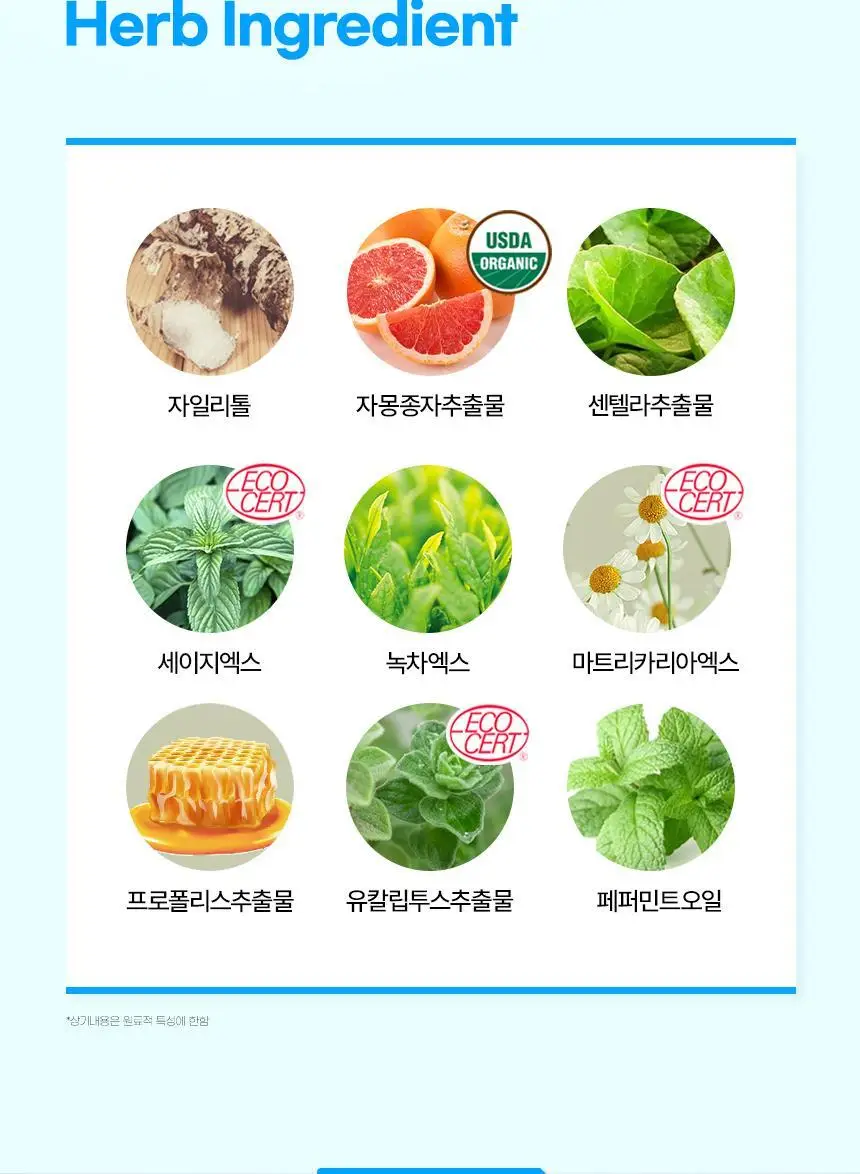 [NEW] 덴티본조르노 치석치약 레몬민트향 100g 상세페이지 15